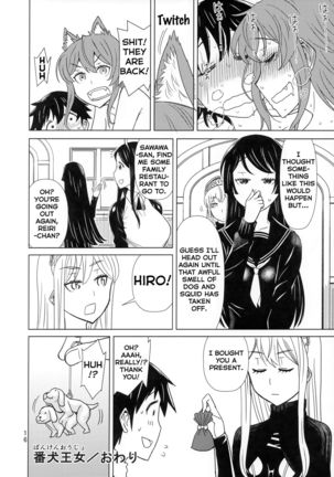 Banken Oujo - Princess Watchdogs   =Fureta7= Page #16