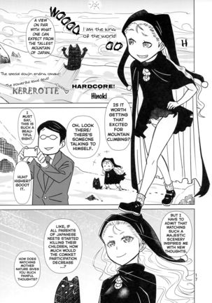 Banken Oujo - Princess Watchdogs   =Fureta7= Page #17