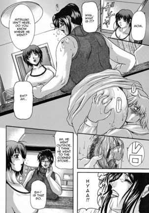 Kanojo no Haha | Girlfriend's Mother Page #15