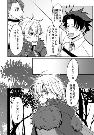 Image 6630625