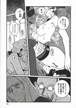 Tokubetsu Shinsatsushitsu 3 - Special Examination Room Page #41