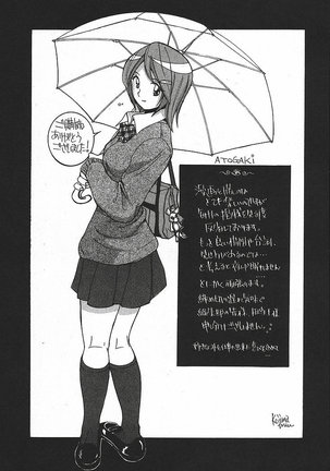 Tokubetsu Shinsatsushitsu 3 - Special Examination Room Page #255