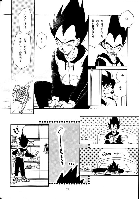 Aisazu ni Irarenai