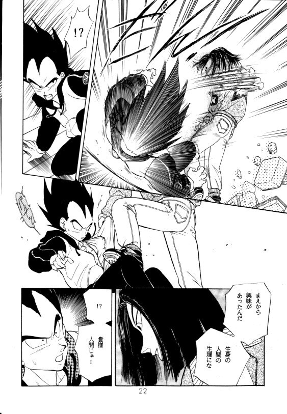 Aisazu ni Irarenai
