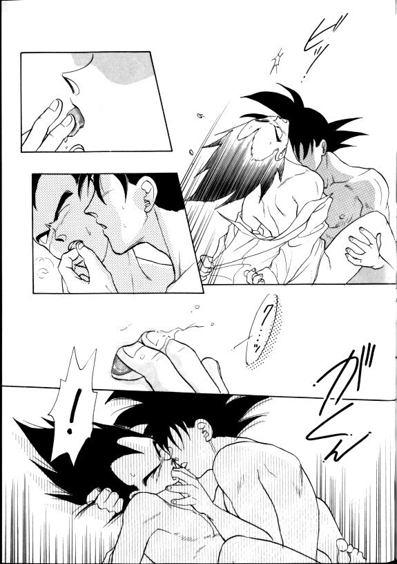 Aisazu ni Irarenai