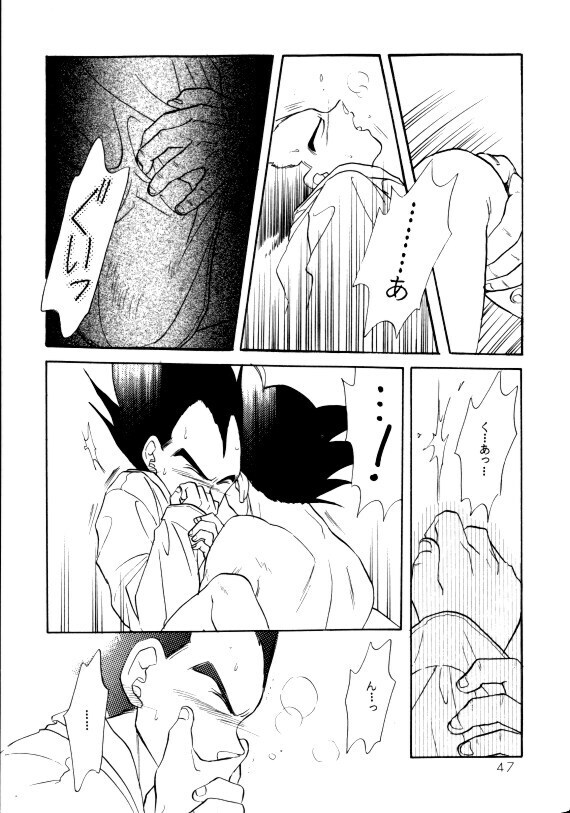 Aisazu ni Irarenai