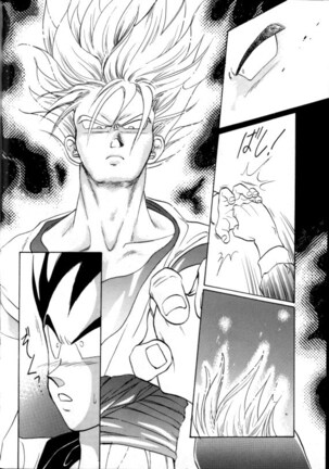 Aisazu ni Irarenai Page #27