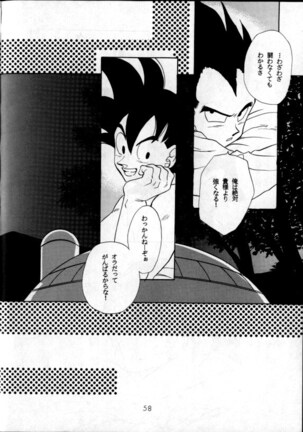 Aisazu ni Irarenai Page #55