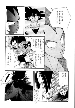 Aisazu ni Irarenai Page #21