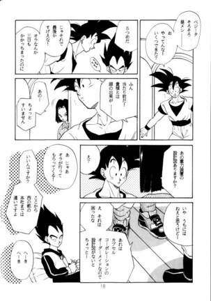 Aisazu ni Irarenai Page #15