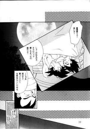 Aisazu ni Irarenai Page #56