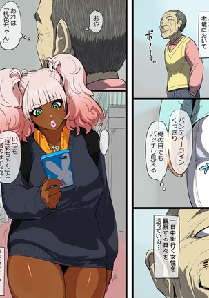 Image 6332787