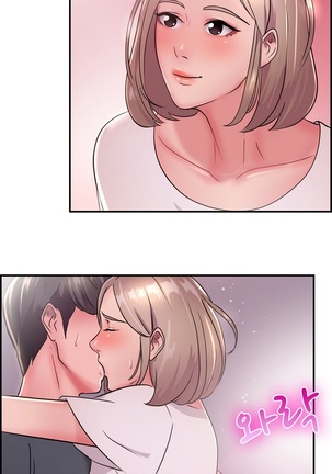 Being Boyfriend and Girlfriend Ch.0-25 Page #354