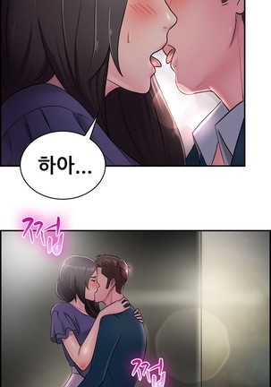 Being Boyfriend and Girlfriend Ch.0-25 Page #305