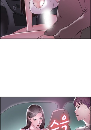 Being Boyfriend and Girlfriend Ch.0-25 Page #160