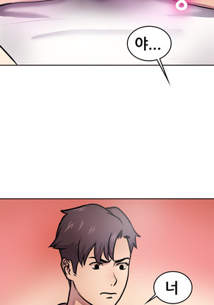 Being Boyfriend and Girlfriend Ch.0-25 - Page 14