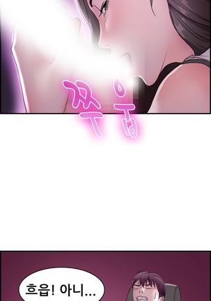 Being Boyfriend and Girlfriend Ch.0-25 Page #159