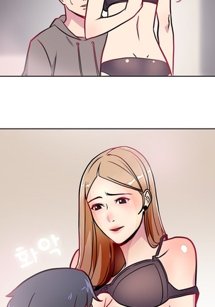 Being Boyfriend and Girlfriend Ch.0-25 - Page 27