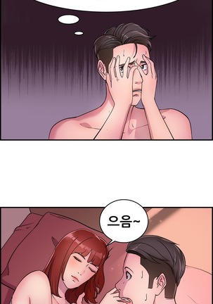 Being Boyfriend and Girlfriend Ch.0-25 - Page 197