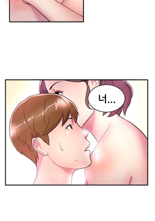 Being Boyfriend and Girlfriend Ch.0-25 Page #120