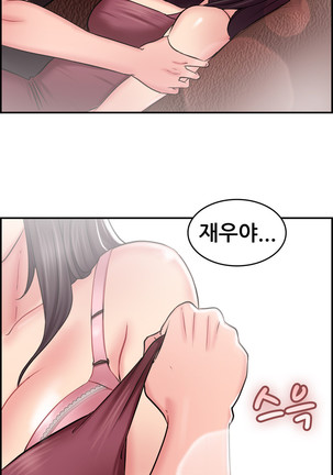 Being Boyfriend and Girlfriend Ch.0-25 Page #414