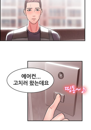 Being Boyfriend and Girlfriend Ch.0-25 Page #403