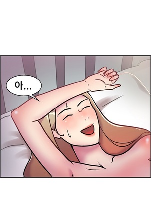 Being Boyfriend and Girlfriend Ch.0-25 - Page 60