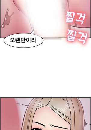 Being Boyfriend and Girlfriend Ch.0-25 Page #49