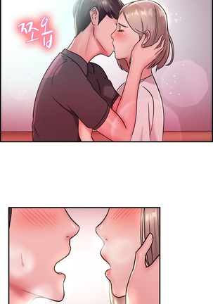 Being Boyfriend and Girlfriend Ch.0-25 Page #353