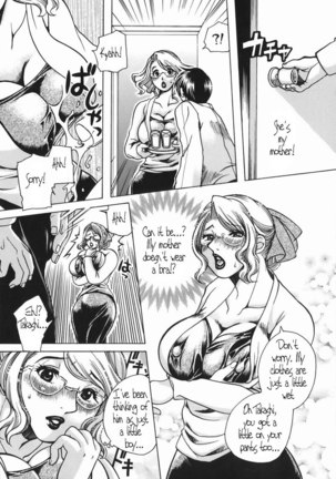 Haha Mitsu 1 - Mother Nectar - Page 7