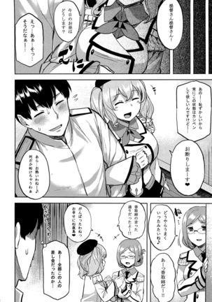 Choppiri Ijiwaru na Kashima-san Page #19