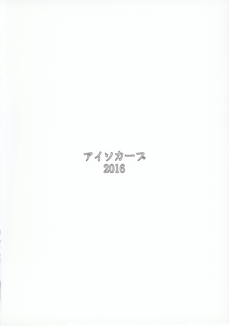 Special EXtra FRIEND SeFrie Tsuma Yukari Vol.00