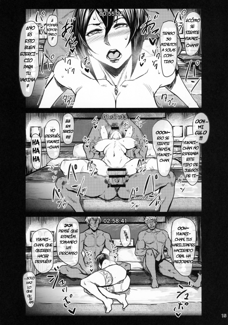 Special EXtra FRIEND SeFrie Tsuma Yukari Vol.00
