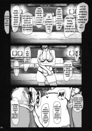 Special EXtra FRIEND SeFrie Tsuma Yukari Vol.00 Page #15