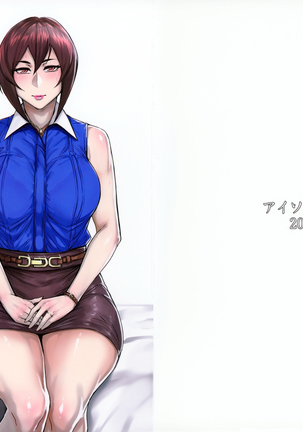 Special EXtra FRIEND SeFrie Tsuma Yukari Vol.00 Page #21
