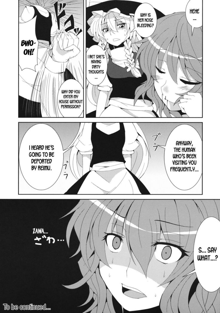 Anata dake o Mitsumete
