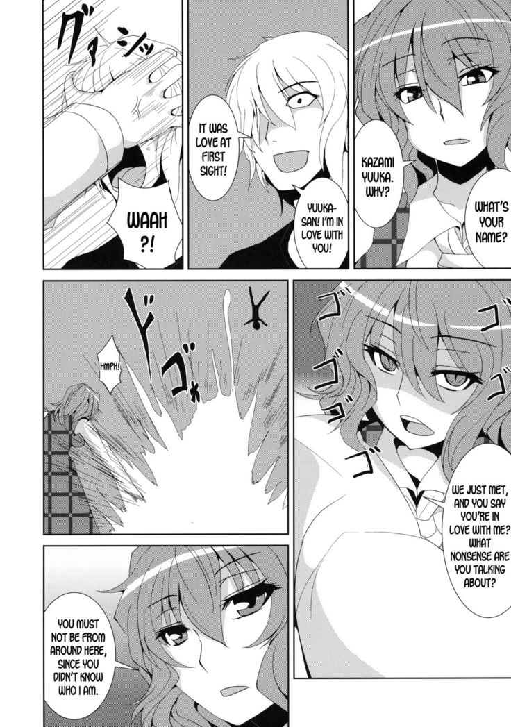 Anata dake o Mitsumete