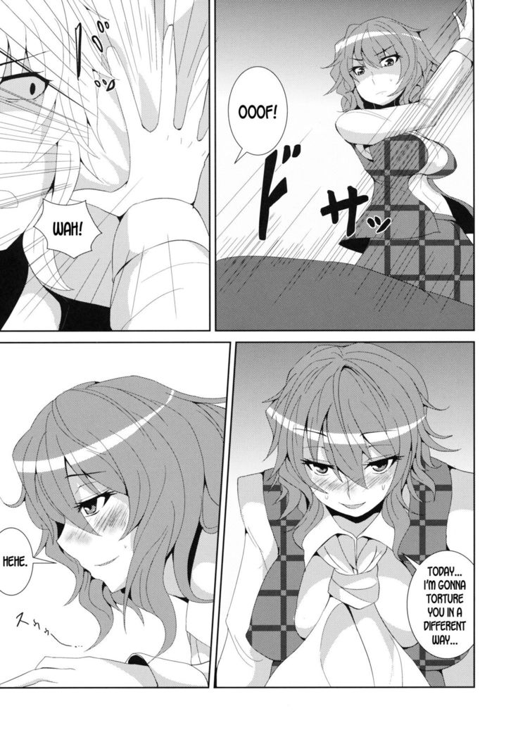 Anata dake o Mitsumete