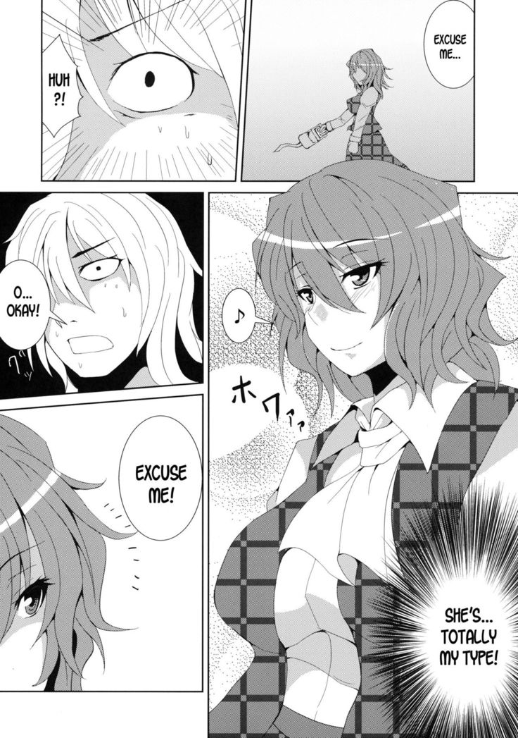 Anata dake o Mitsumete