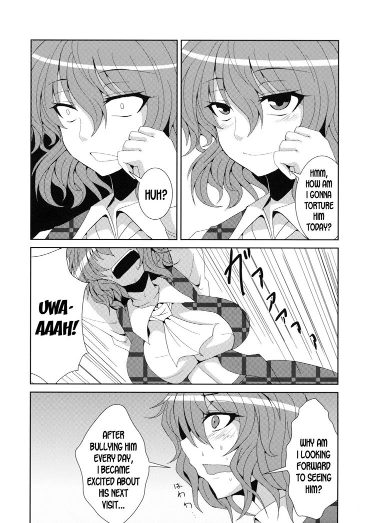 Anata dake o Mitsumete