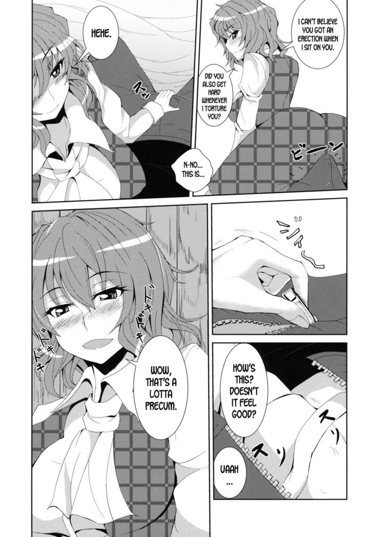 Anata dake o Mitsumete