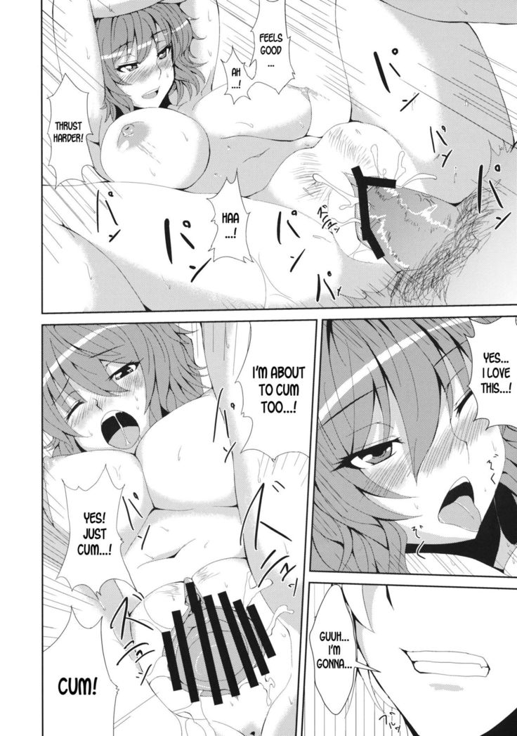 Anata dake o Mitsumete