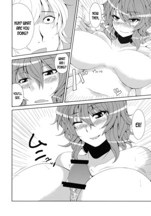 Anata dake o Mitsumete Page #16