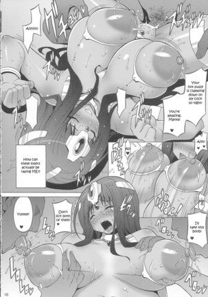 Dragon Quest 4 - Ryoujoku Ranaluta Page #9