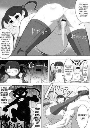 Kyoubou Ninshin Monster VS Houkei Chuunen | Brutal pregnant monster vs phimosed geezer - Page 15