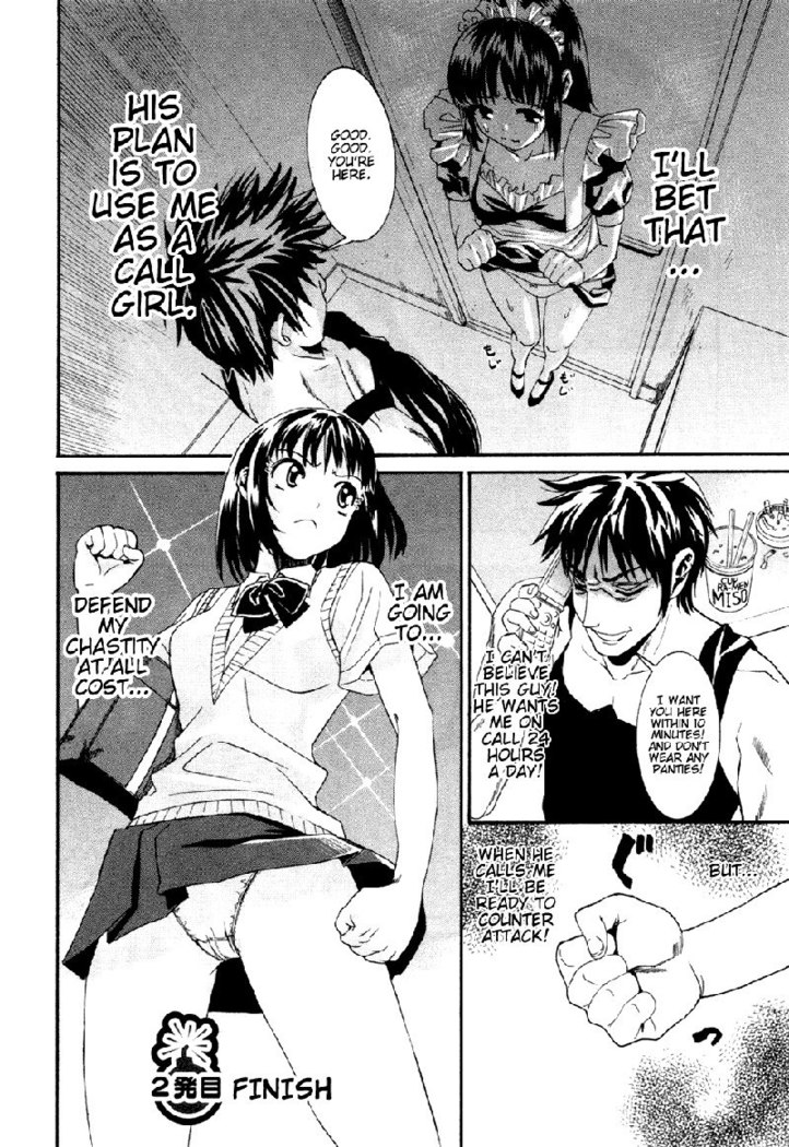 Bousou Shoujo Ch2