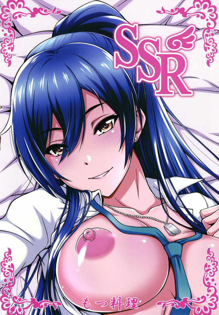 SSR  【不可视汉化】