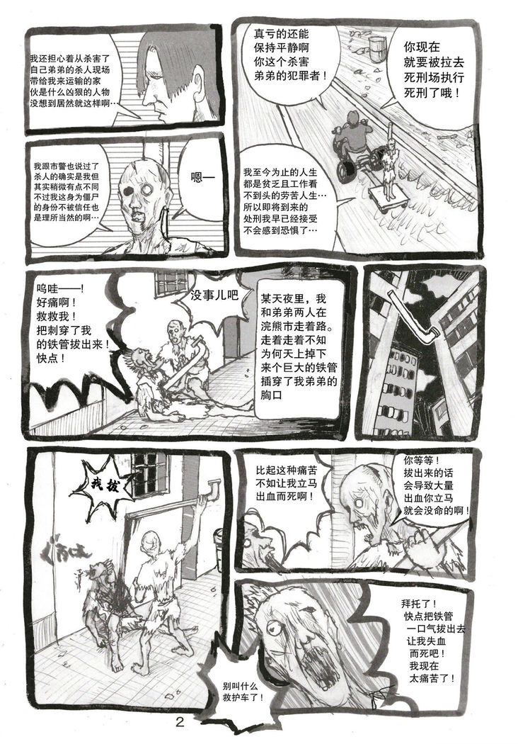 SSR  【不可视汉化】
