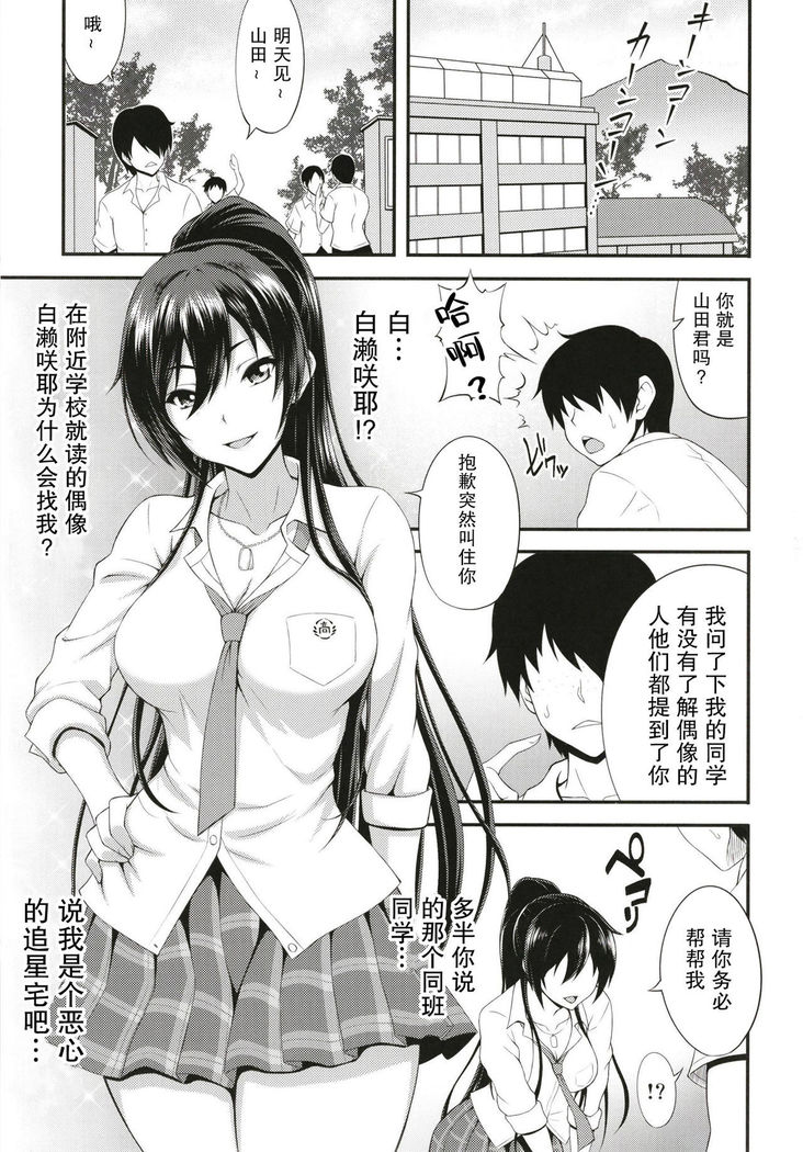 SSR  【不可视汉化】