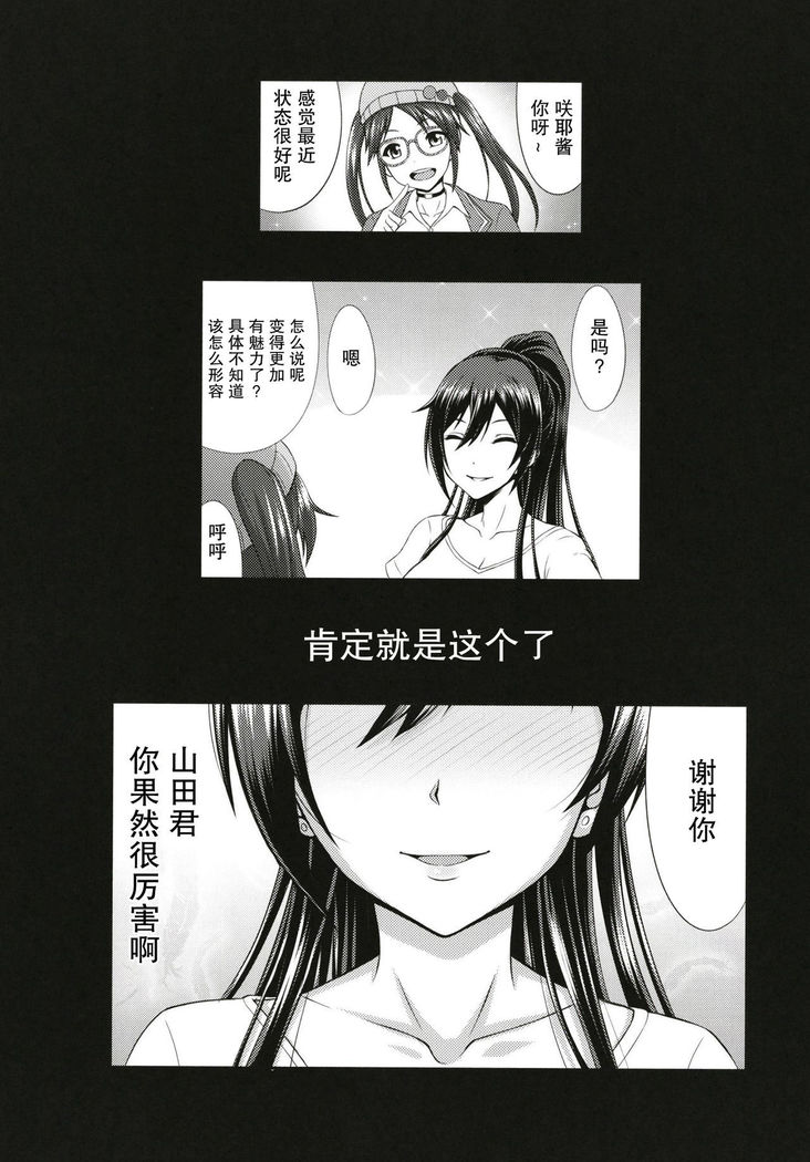 SSR  【不可视汉化】